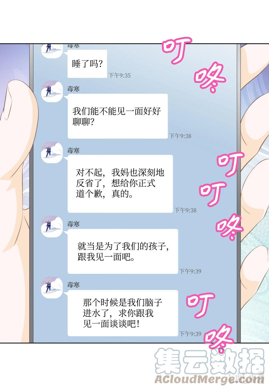 112过去-长腿叔叔竟然是霸道总裁-CHOI MeeAe,鹤山文化社,极直社（第7张）