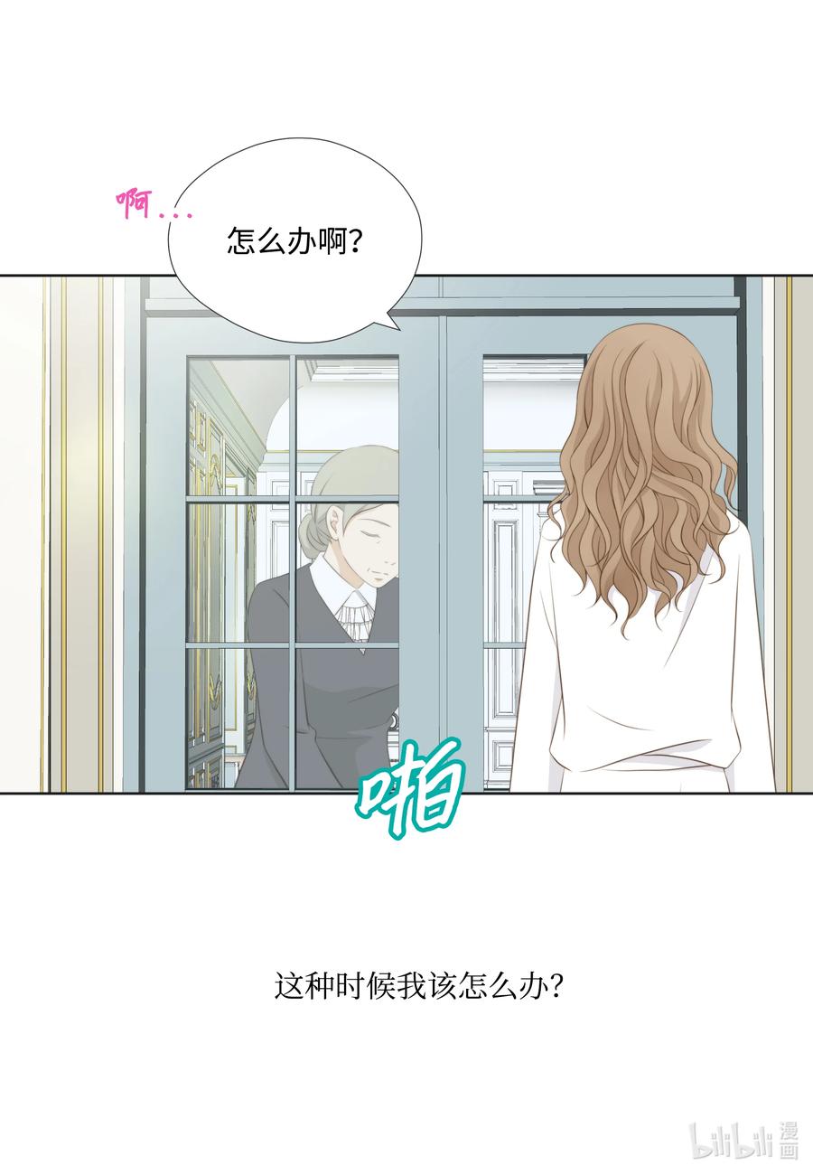 114释放压力-长腿叔叔竟然是霸道总裁-CHOI MeeAe,鹤山文化社,极直社（第12张）