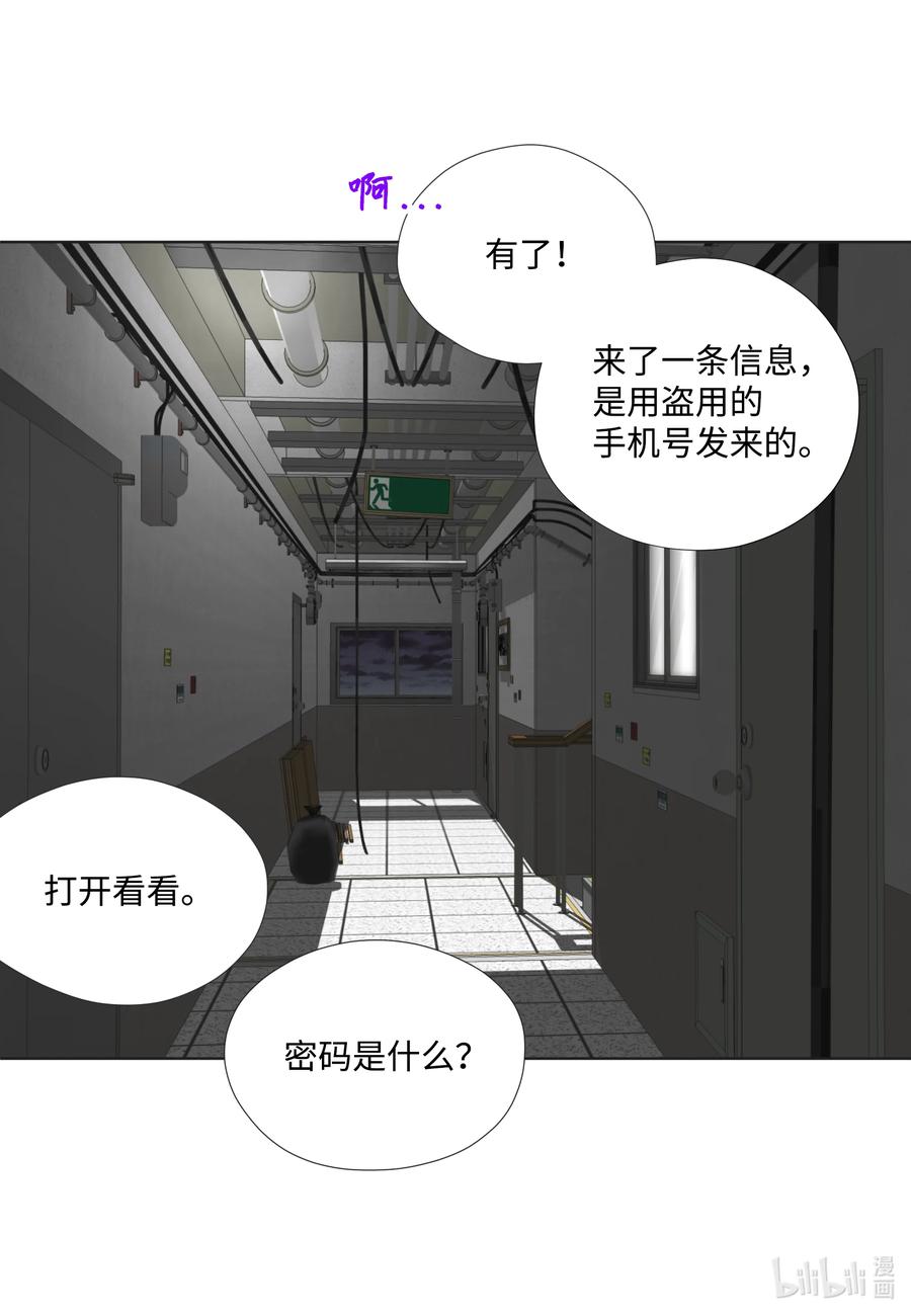 115约会-长腿叔叔竟然是霸道总裁-CHOI MeeAe,鹤山文化社,极直社（第3张）