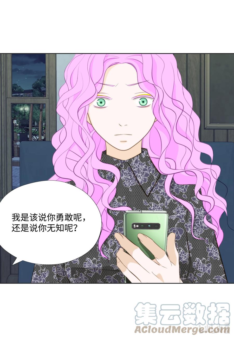 118见面-长腿叔叔竟然是霸道总裁-CHOI MeeAe,鹤山文化社,极直社（第37张）
