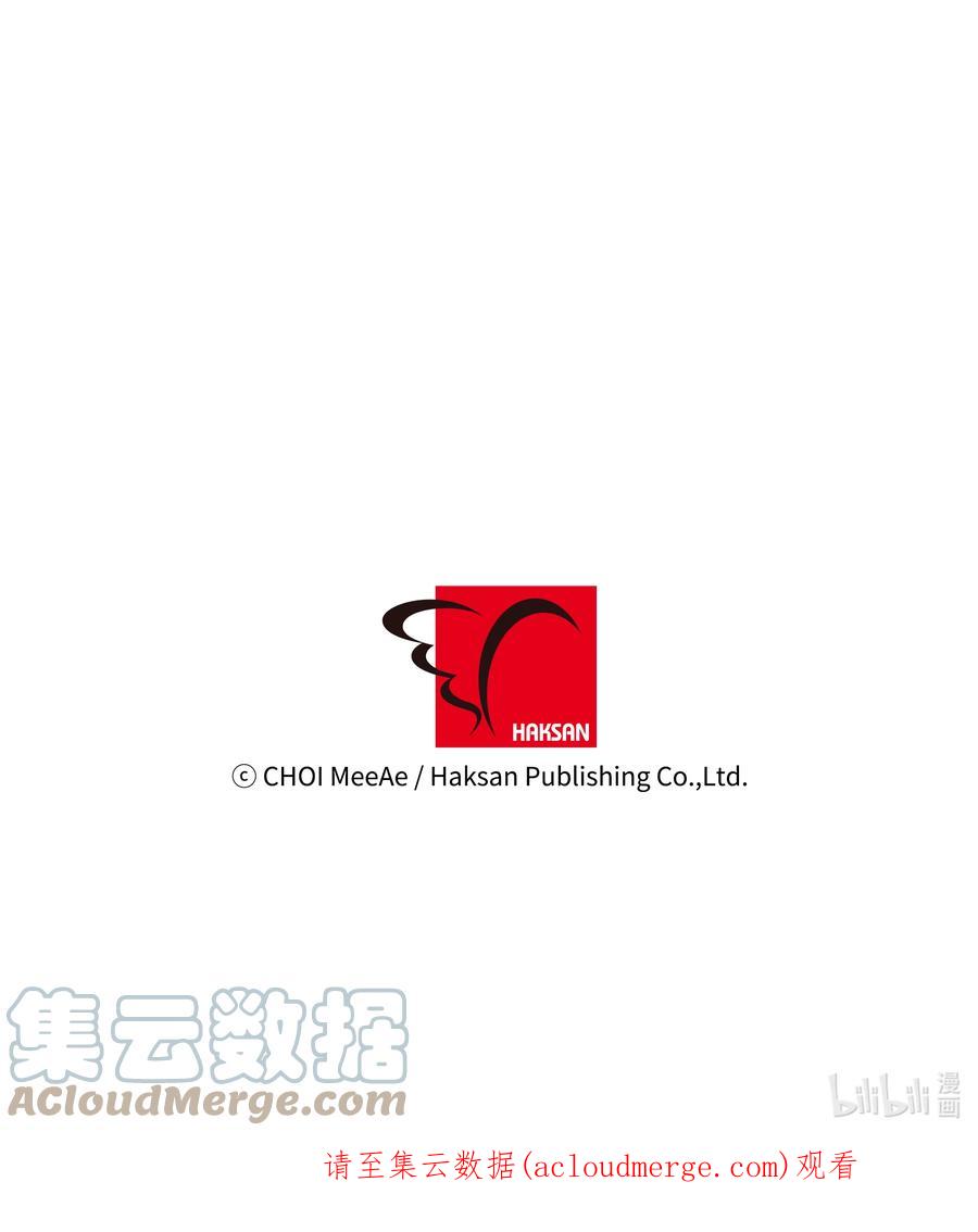 118见面-长腿叔叔竟然是霸道总裁-CHOI MeeAe,鹤山文化社,极直社（第52张）