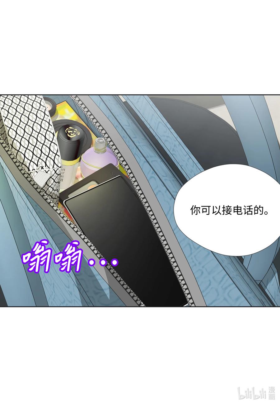 119阴谋败露-长腿叔叔竟然是霸道总裁-CHOI MeeAe,鹤山文化社,极直社（第9张）