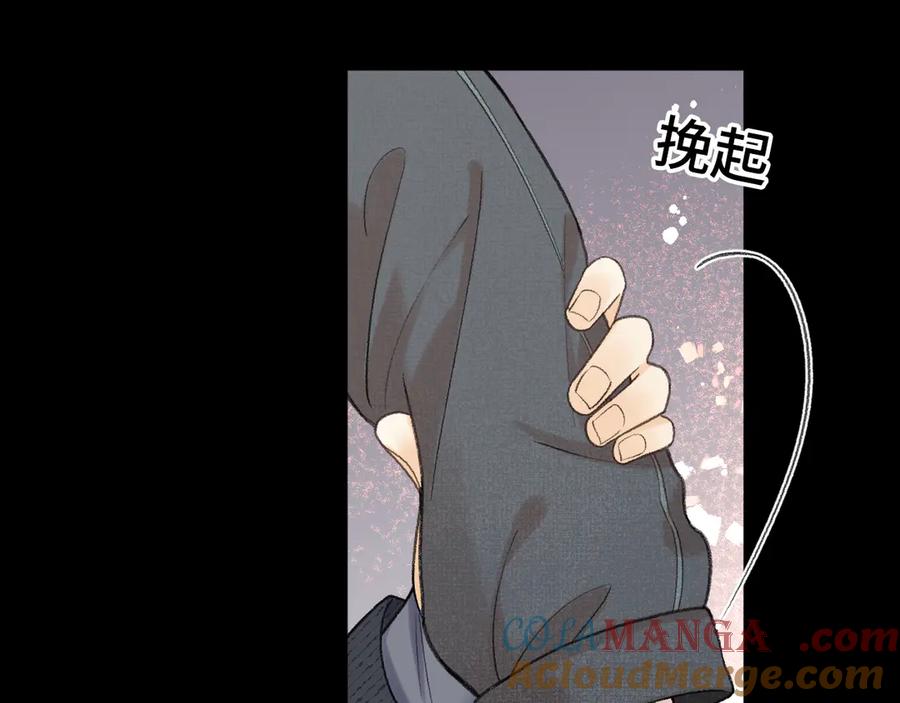 107醉话-难哄-竹已（原著）+zero（主笔）+郭晓（编剧）（第13张）