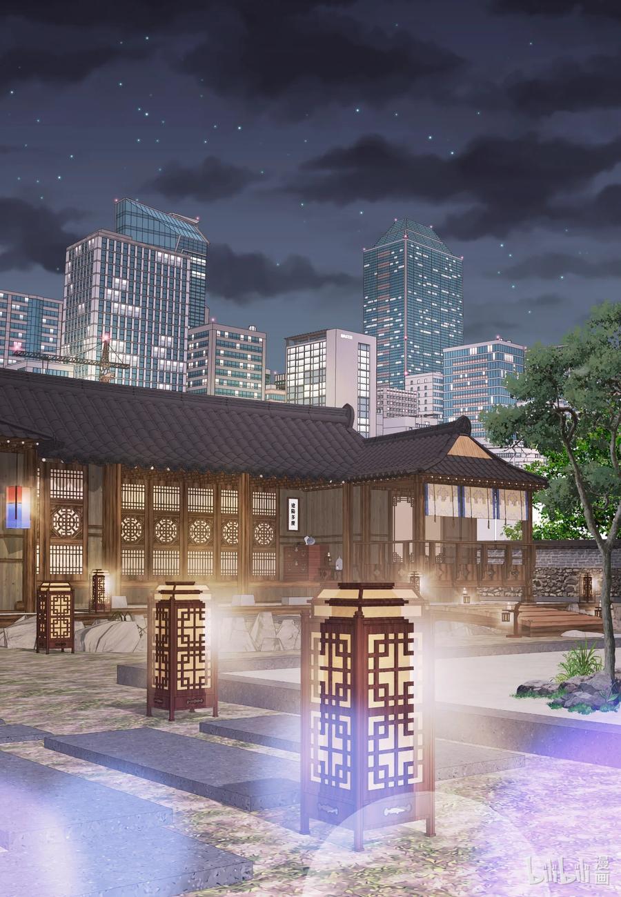 120对策-长腿叔叔竟然是霸道总裁-CHOI MeeAe,鹤山文化社,极直社（第2张）