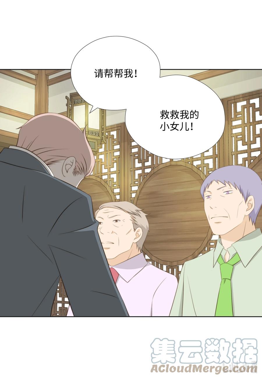 120对策-长腿叔叔竟然是霸道总裁-CHOI MeeAe,鹤山文化社,极直社（第7张）