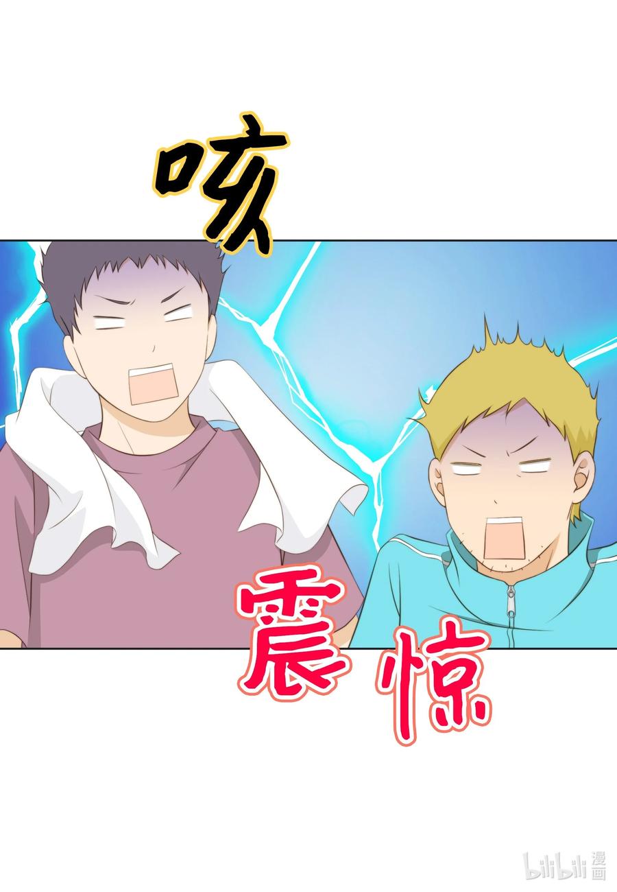 123接机-长腿叔叔竟然是霸道总裁-CHOI MeeAe,鹤山文化社,极直社（第9张）