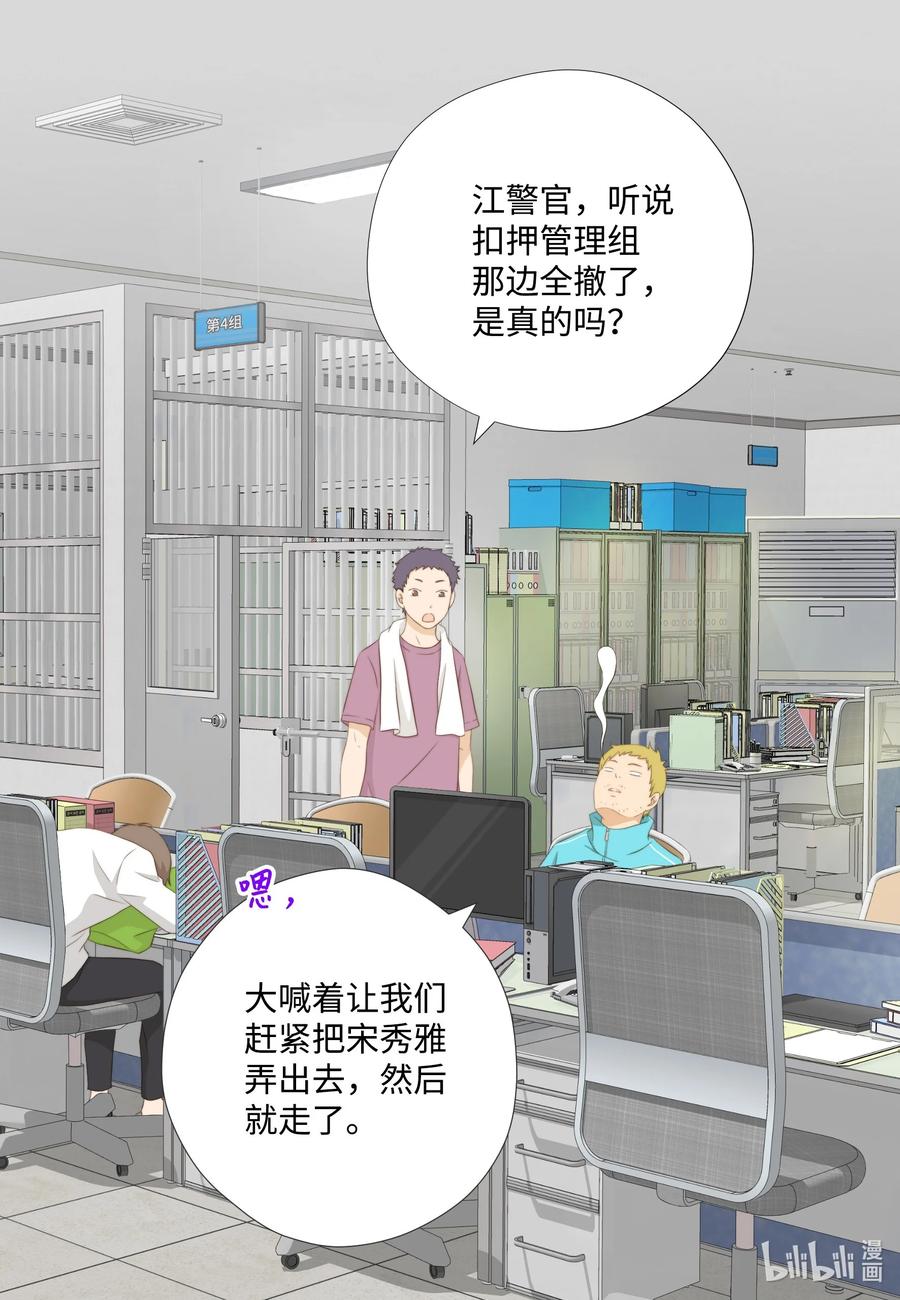 123接机-长腿叔叔竟然是霸道总裁-CHOI MeeAe,鹤山文化社,极直社（第3张）
