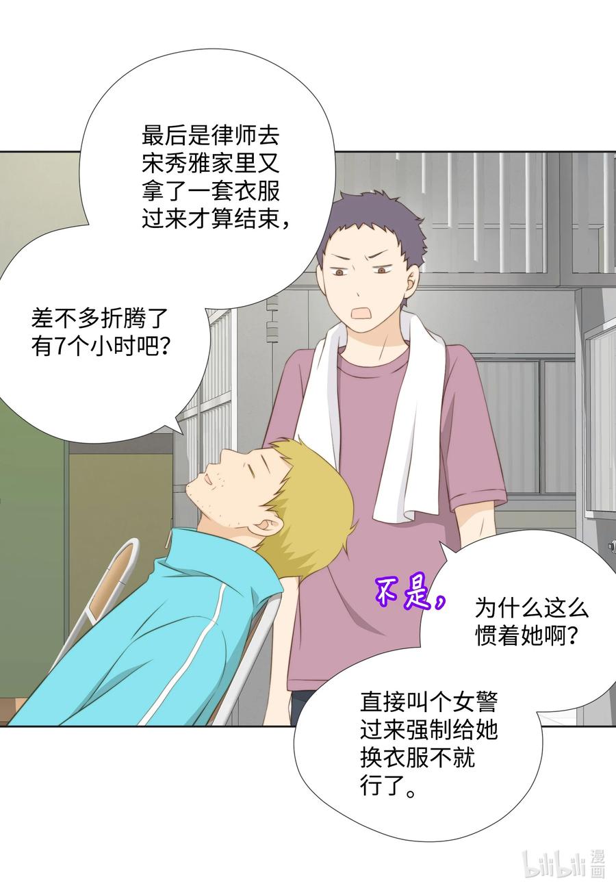 123接机-长腿叔叔竟然是霸道总裁-CHOI MeeAe,鹤山文化社,极直社（第6张）