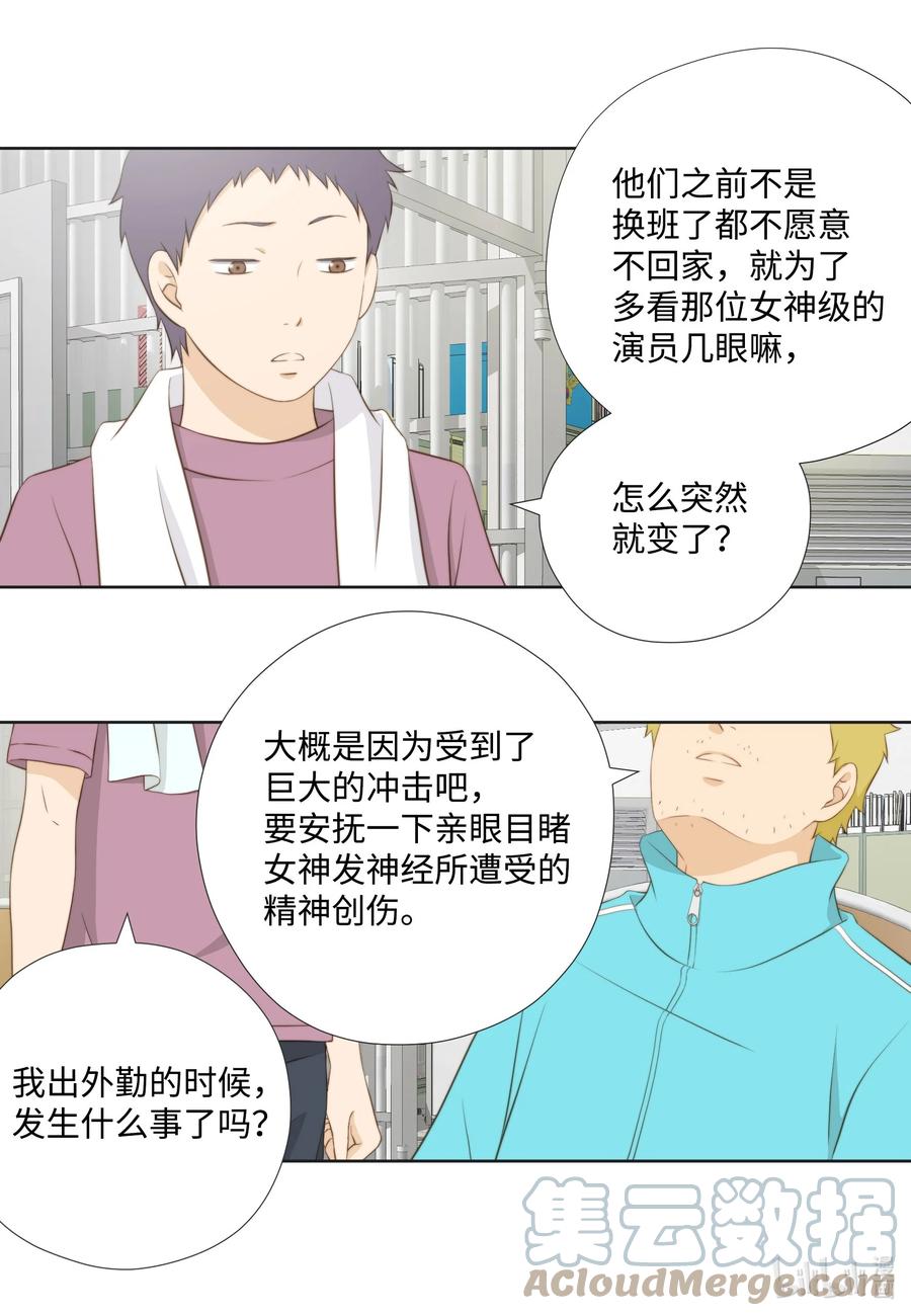 123接机-长腿叔叔竟然是霸道总裁-CHOI MeeAe,鹤山文化社,极直社（第4张）