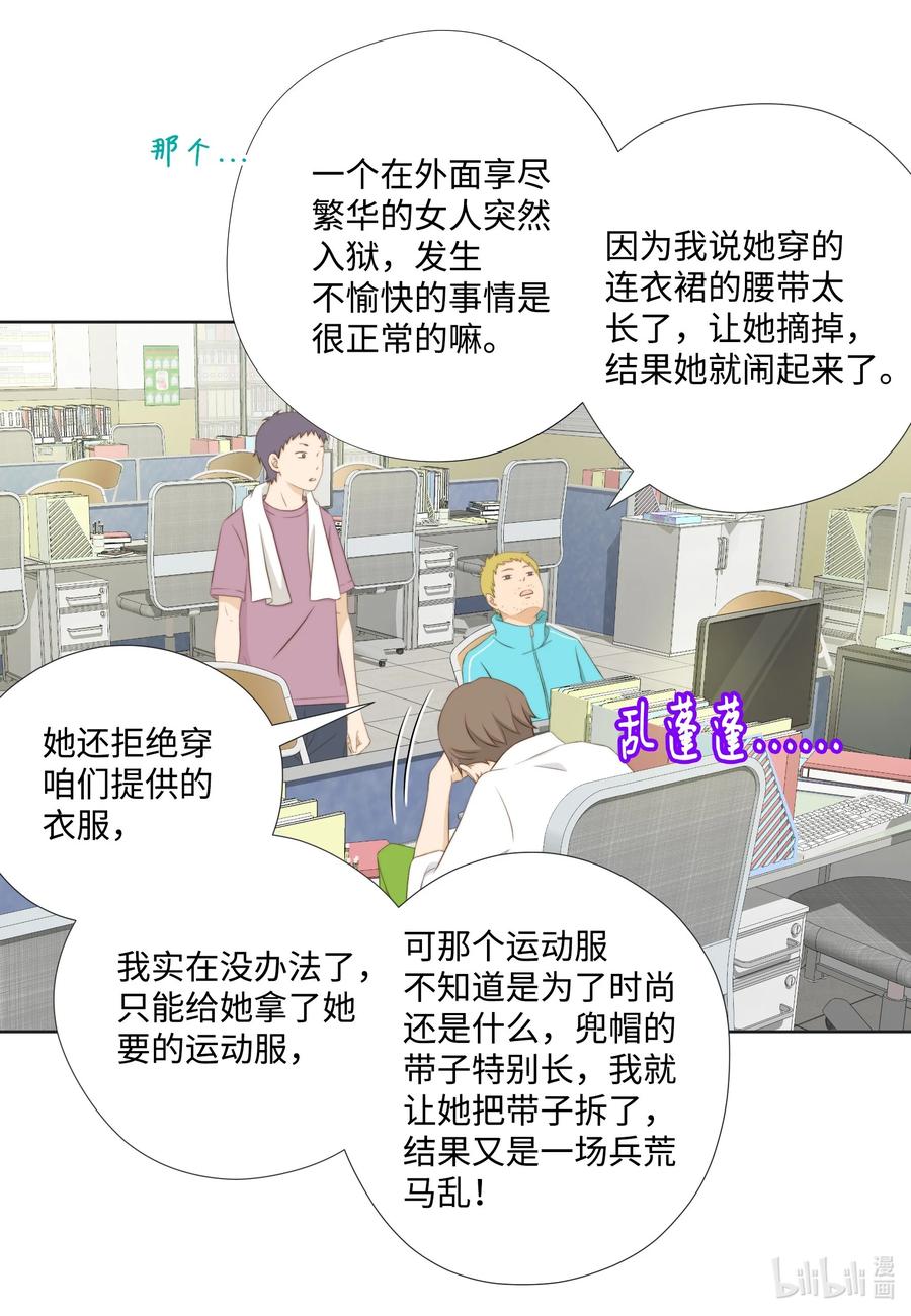 123接机-长腿叔叔竟然是霸道总裁-CHOI MeeAe,鹤山文化社,极直社（第5张）