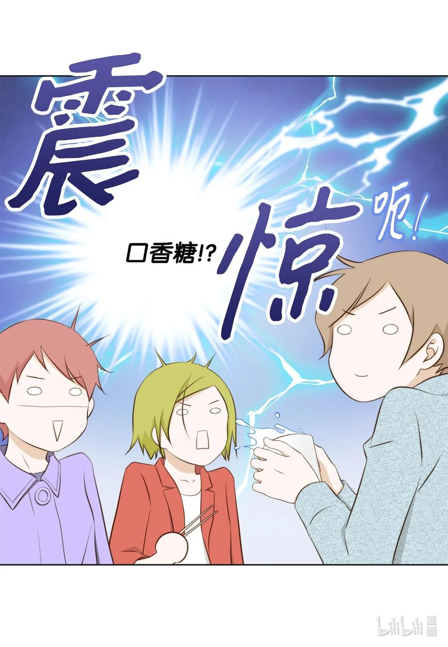 124偶遇-长腿叔叔竟然是霸道总裁-CHOI MeeAe,鹤山文化社,极直社（第8张）