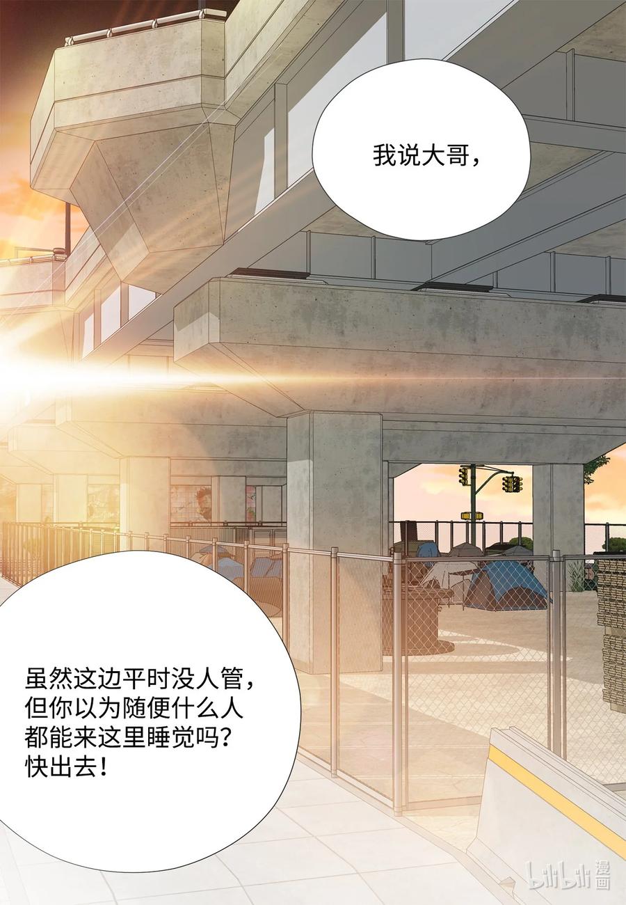 129我想你了-长腿叔叔竟然是霸道总裁-CHOI MeeAe,鹤山文化社,极直社（第2张）