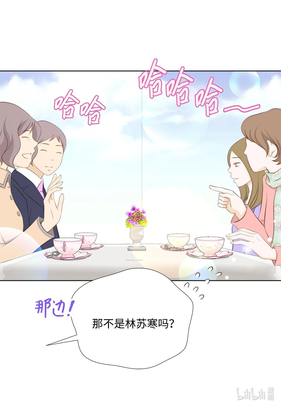 132不离不弃-长腿叔叔竟然是霸道总裁-CHOI MeeAe,鹤山文化社,极直社（第48张）