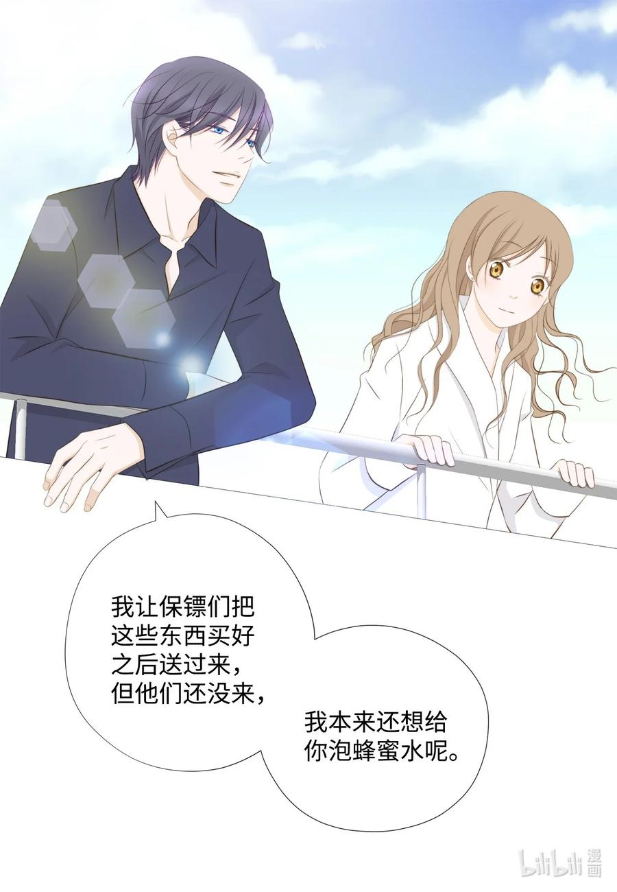 132不离不弃-长腿叔叔竟然是霸道总裁-CHOI MeeAe,鹤山文化社,极直社（第11张）