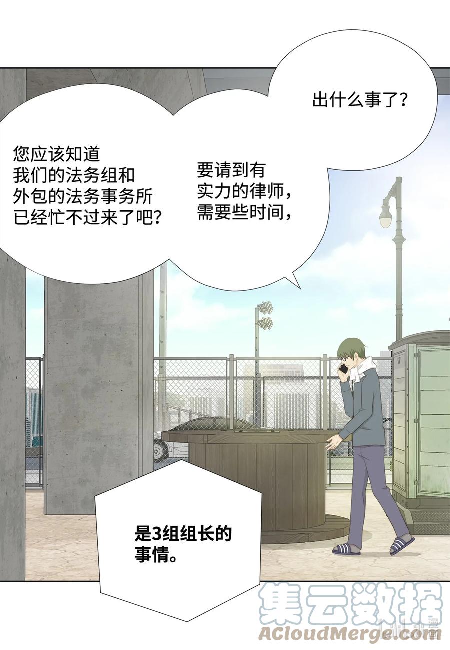 134现在求饶还来得及-长腿叔叔竟然是霸道总裁-CHOI MeeAe,鹤山文化社,极直社（第7张）