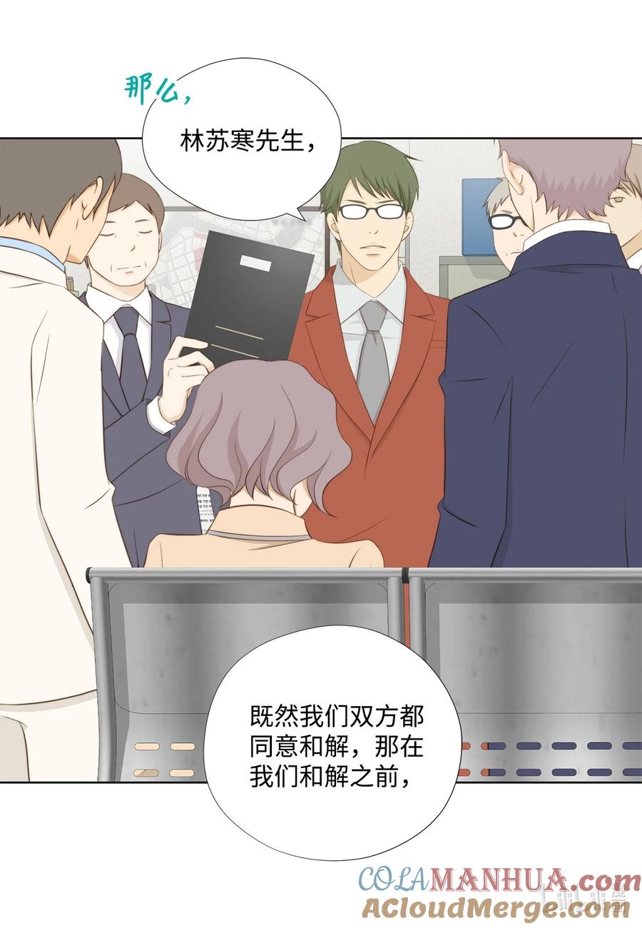 135找到他了-长腿叔叔竟然是霸道总裁-CHOI MeeAe,鹤山文化社,极直社（第4张）