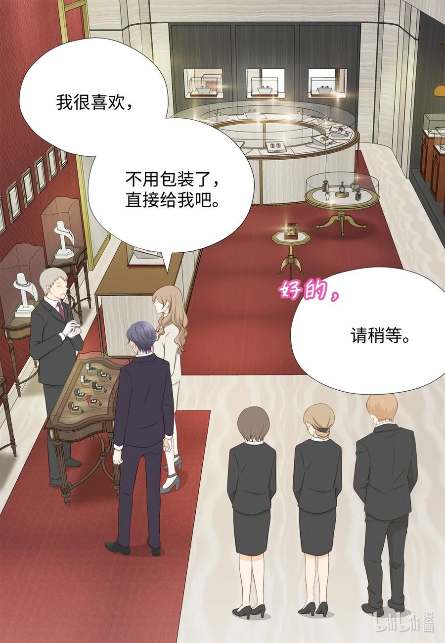 141惊喜礼物-长腿叔叔竟然是霸道总裁-CHOI MeeAe,鹤山文化社,极直社（第3张）