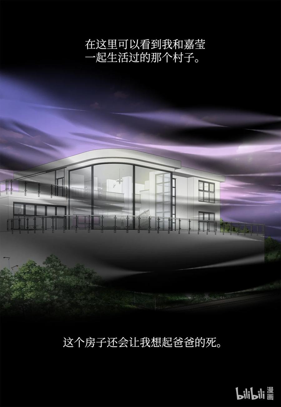 146事与愿违-长腿叔叔竟然是霸道总裁-CHOI MeeAe,鹤山文化社,极直社（第2张）