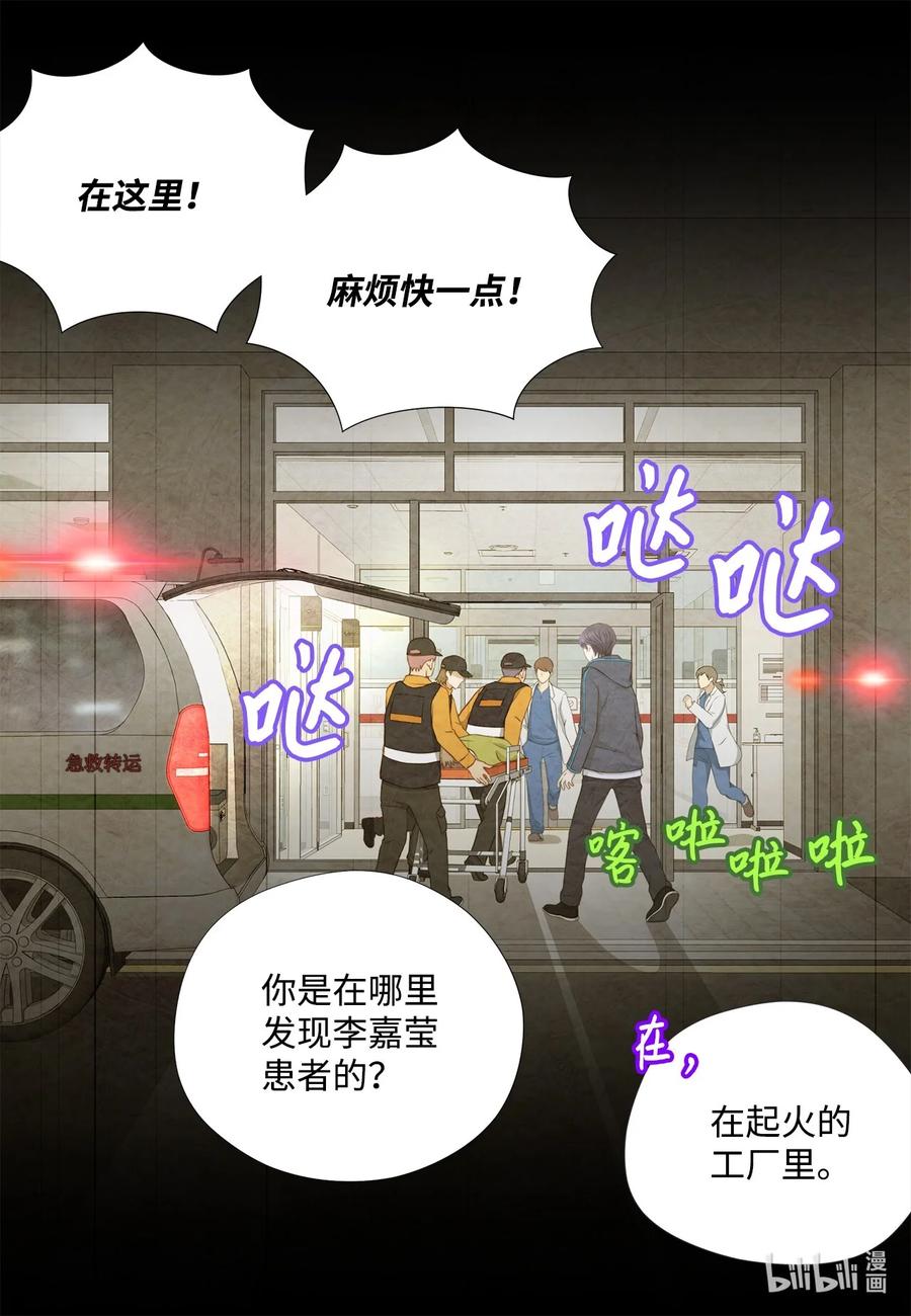 147恢复记忆-长腿叔叔竟然是霸道总裁-CHOI MeeAe,鹤山文化社,极直社（第3张）