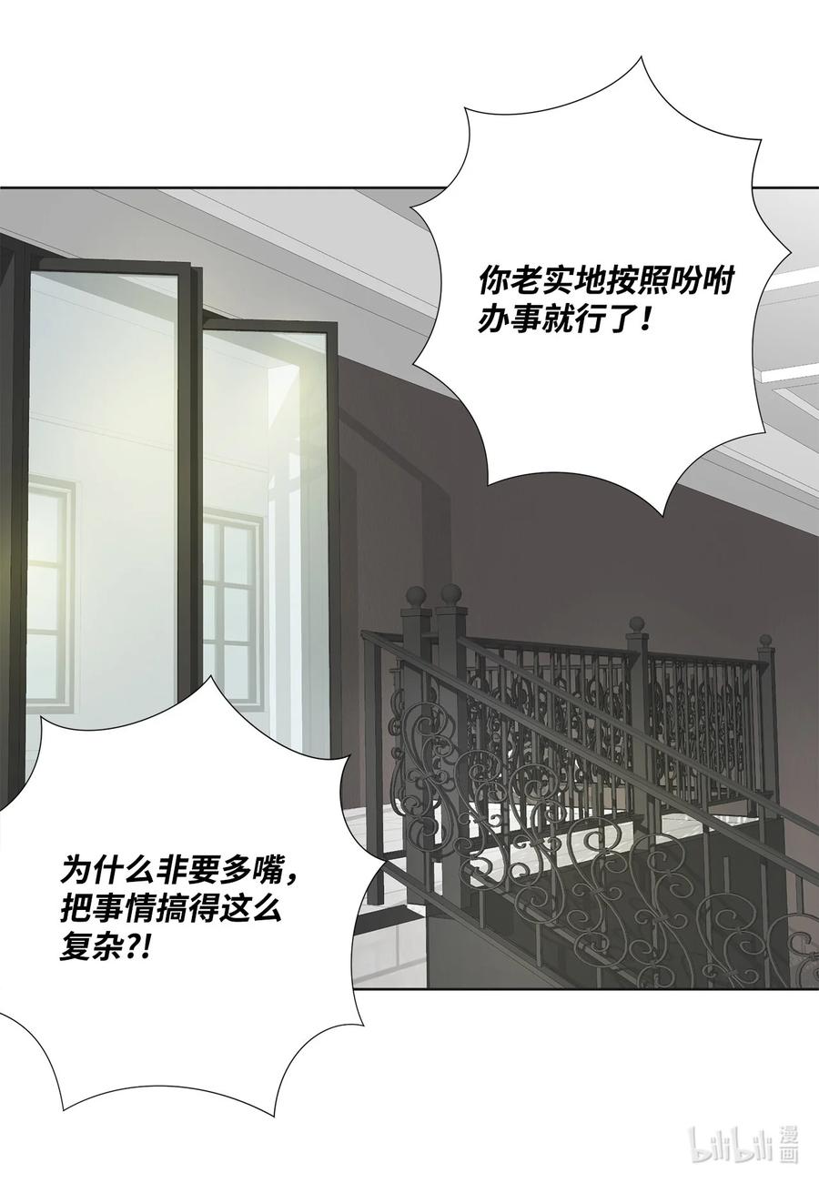 149思念疯长-长腿叔叔竟然是霸道总裁-CHOI MeeAe,鹤山文化社,极直社（第15张）