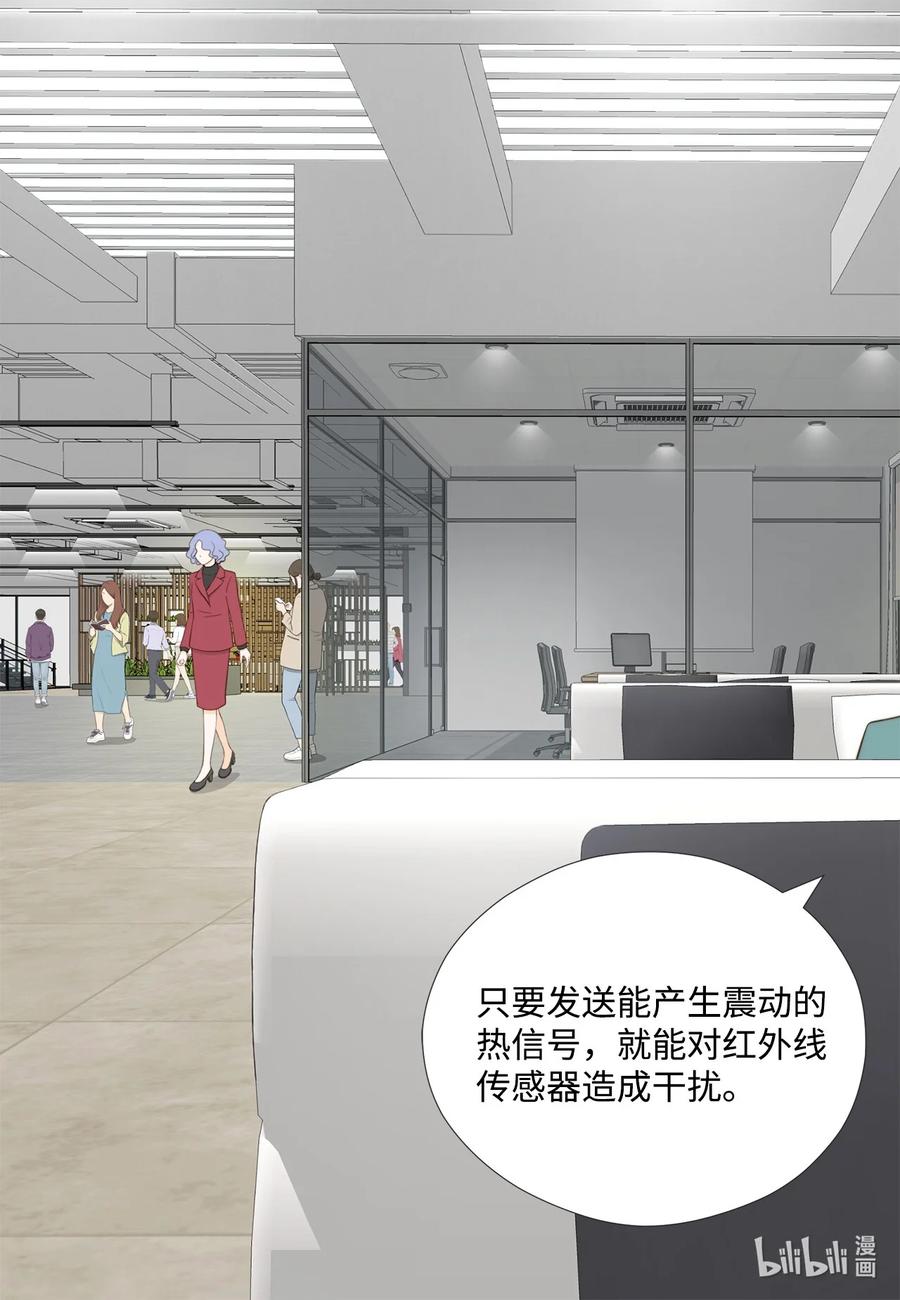 150订婚礼物-长腿叔叔竟然是霸道总裁-CHOI MeeAe,鹤山文化社,极直社（第2张）