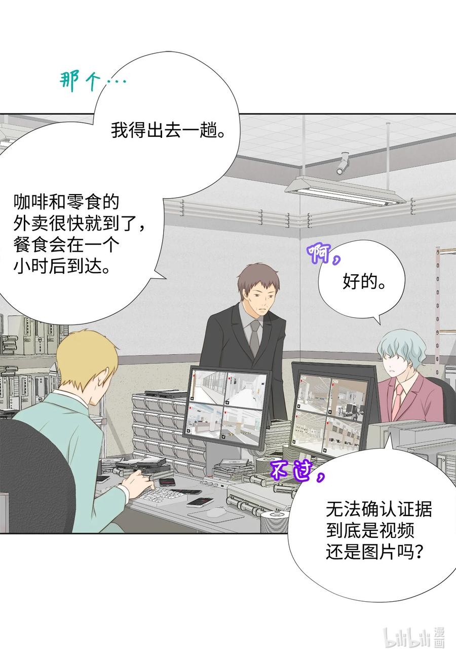 151写给你的诗-长腿叔叔竟然是霸道总裁-CHOI MeeAe,鹤山文化社,极直社（第18张）