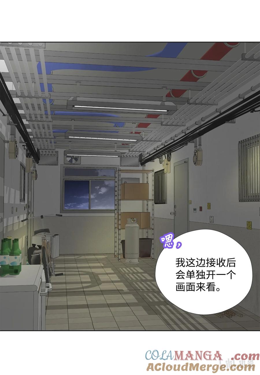 151写给你的诗-长腿叔叔竟然是霸道总裁-CHOI MeeAe,鹤山文化社,极直社（第16张）
