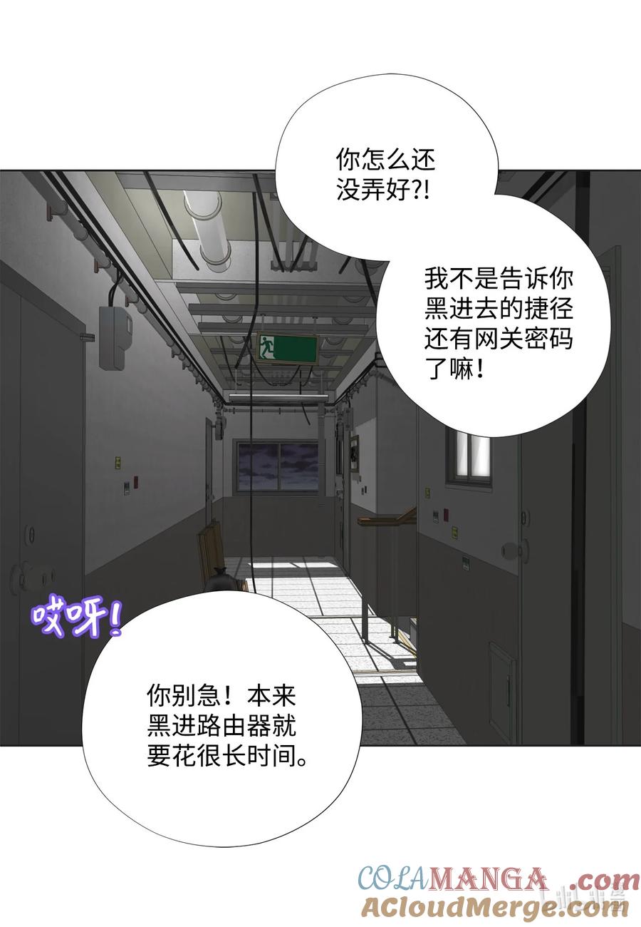 151写给你的诗-长腿叔叔竟然是霸道总裁-CHOI MeeAe,鹤山文化社,极直社（第10张）