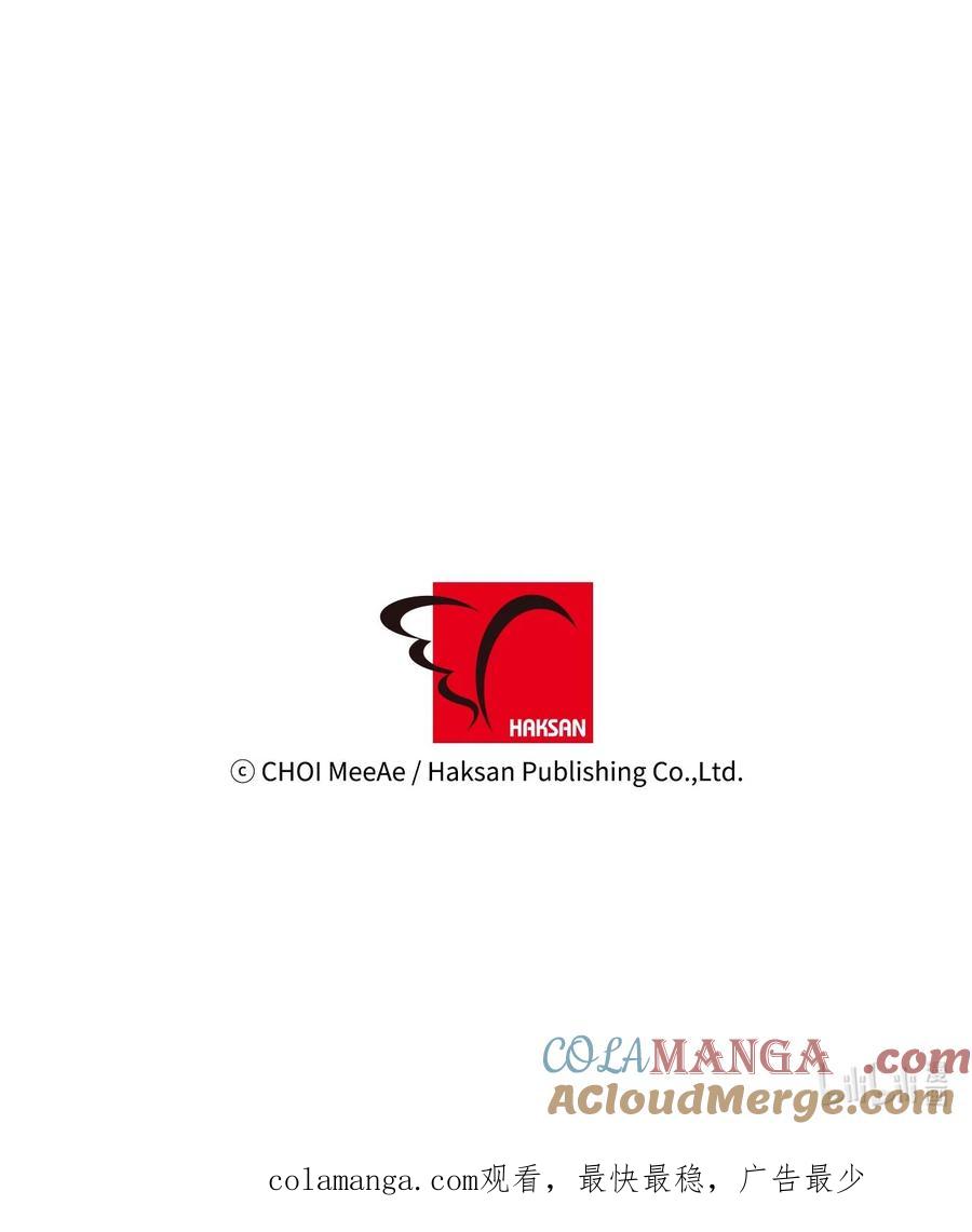 151写给你的诗-长腿叔叔竟然是霸道总裁-CHOI MeeAe,鹤山文化社,极直社（第61张）