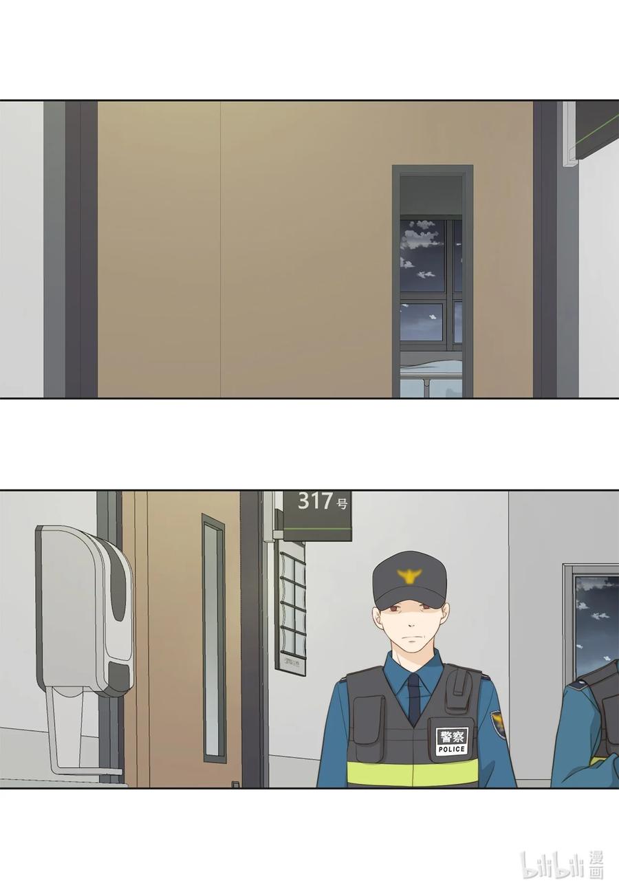 151写给你的诗-长腿叔叔竟然是霸道总裁-CHOI MeeAe,鹤山文化社,极直社（第5张）