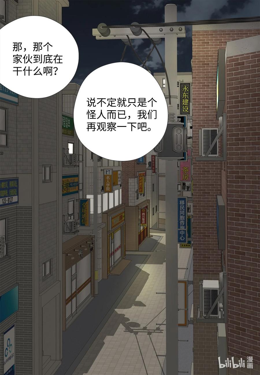 151写给你的诗-长腿叔叔竟然是霸道总裁-CHOI MeeAe,鹤山文化社,极直社（第9张）