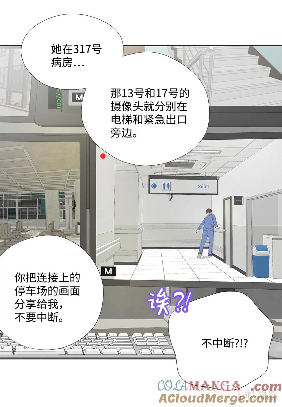 151写给你的诗-长腿叔叔竟然是霸道总裁-CHOI MeeAe,鹤山文化社,极直社（第13张）