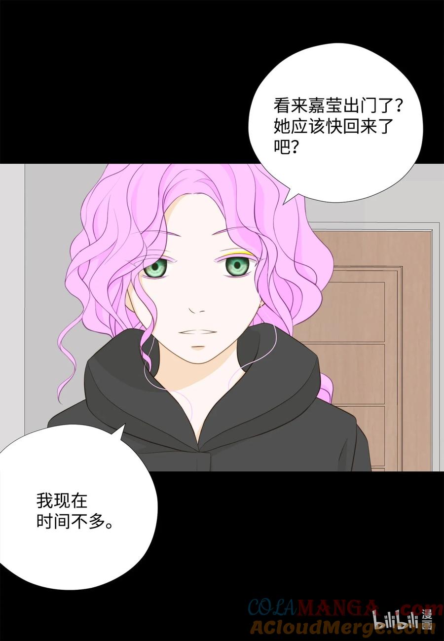 155你怎么会在这里？-长腿叔叔竟然是霸道总裁-CHOI MeeAe,鹤山文化社,极直社（第4张）