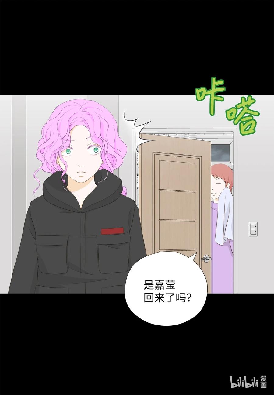 155你怎么会在这里？-长腿叔叔竟然是霸道总裁-CHOI MeeAe,鹤山文化社,极直社（第6张）