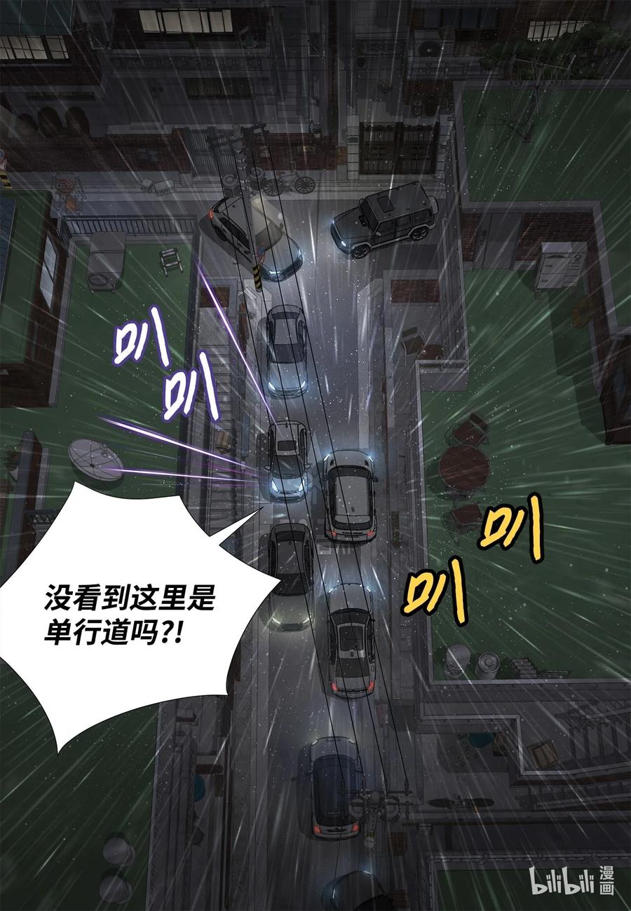 158插翅难逃-长腿叔叔竟然是霸道总裁-CHOI MeeAe,鹤山文化社,极直社（第9张）