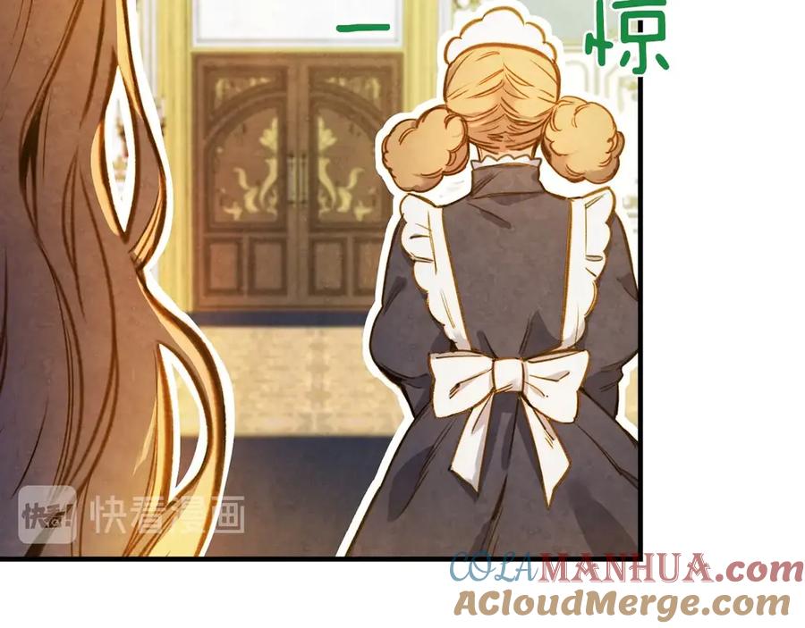 第15话反常必有妖-影子皇妃-kinlip+hayul+CARROTOON（第13张）
