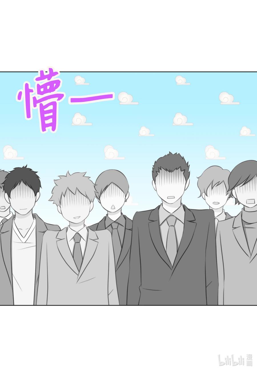 16现在开始编-长腿叔叔竟然是霸道总裁-CHOI MeeAe,鹤山文化社,极直社（第10张）