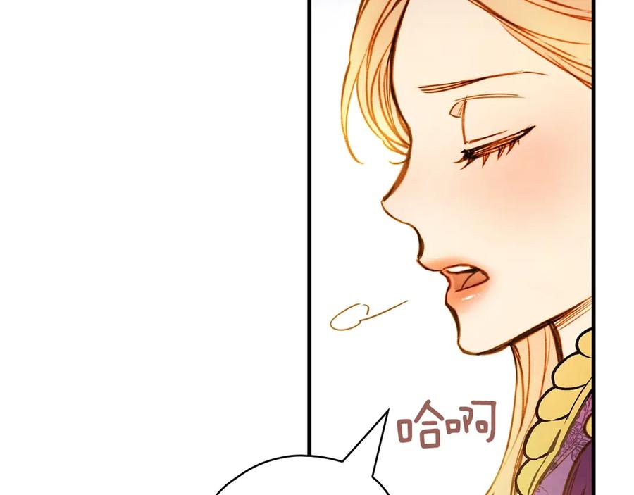 第15话反常必有妖-影子皇妃-kinlip+hayul+CARROTOON（第15张）