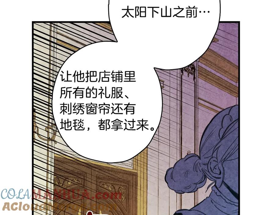 第15话反常必有妖-影子皇妃-kinlip+hayul+CARROTOON（第17张）