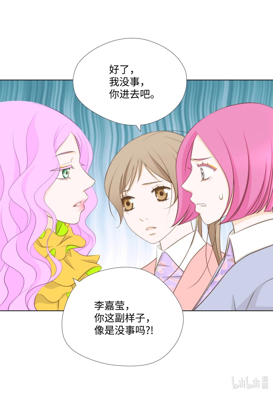 17诚邀勾引-长腿叔叔竟然是霸道总裁-CHOI MeeAe,鹤山文化社,极直社（第11张）