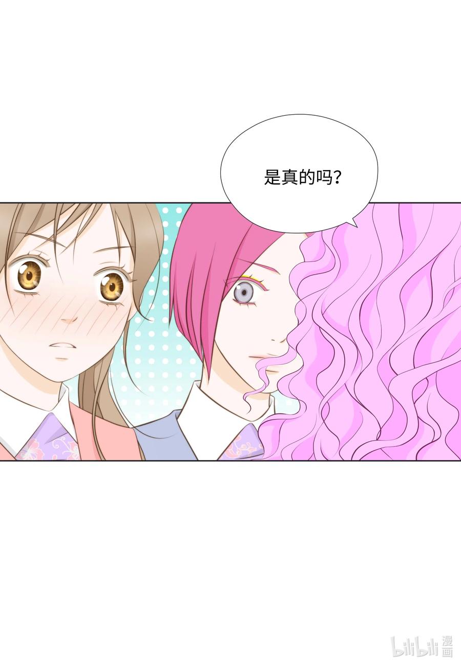 17诚邀勾引-长腿叔叔竟然是霸道总裁-CHOI MeeAe,鹤山文化社,极直社（第6张）