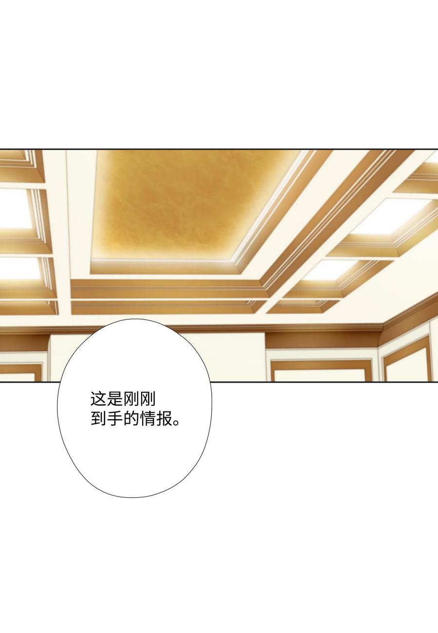 02海王的告白方式-长腿叔叔竟然是霸道总裁-CHOI MeeAe,鹤山文化社,极直社（第14张）