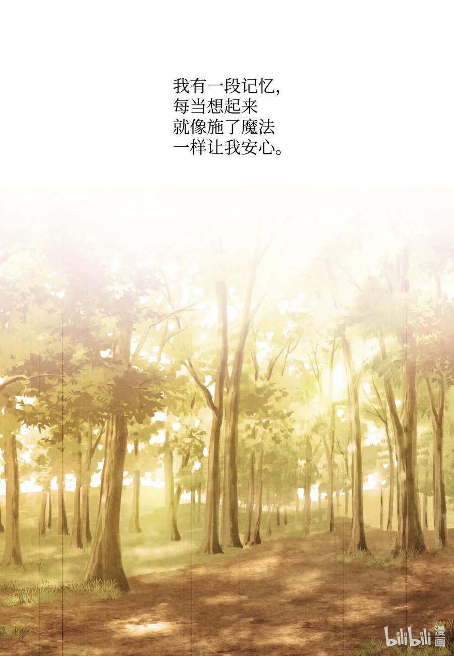 20回忆-长腿叔叔竟然是霸道总裁-CHOI MeeAe,鹤山文化社,极直社（第2张）