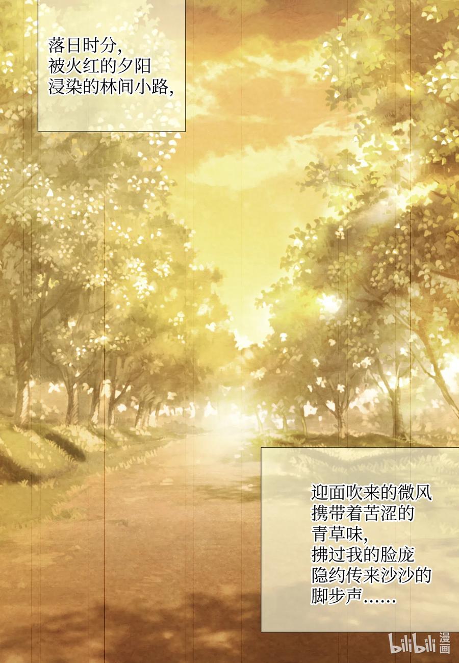 20回忆-长腿叔叔竟然是霸道总裁-CHOI MeeAe,鹤山文化社,极直社（第3张）