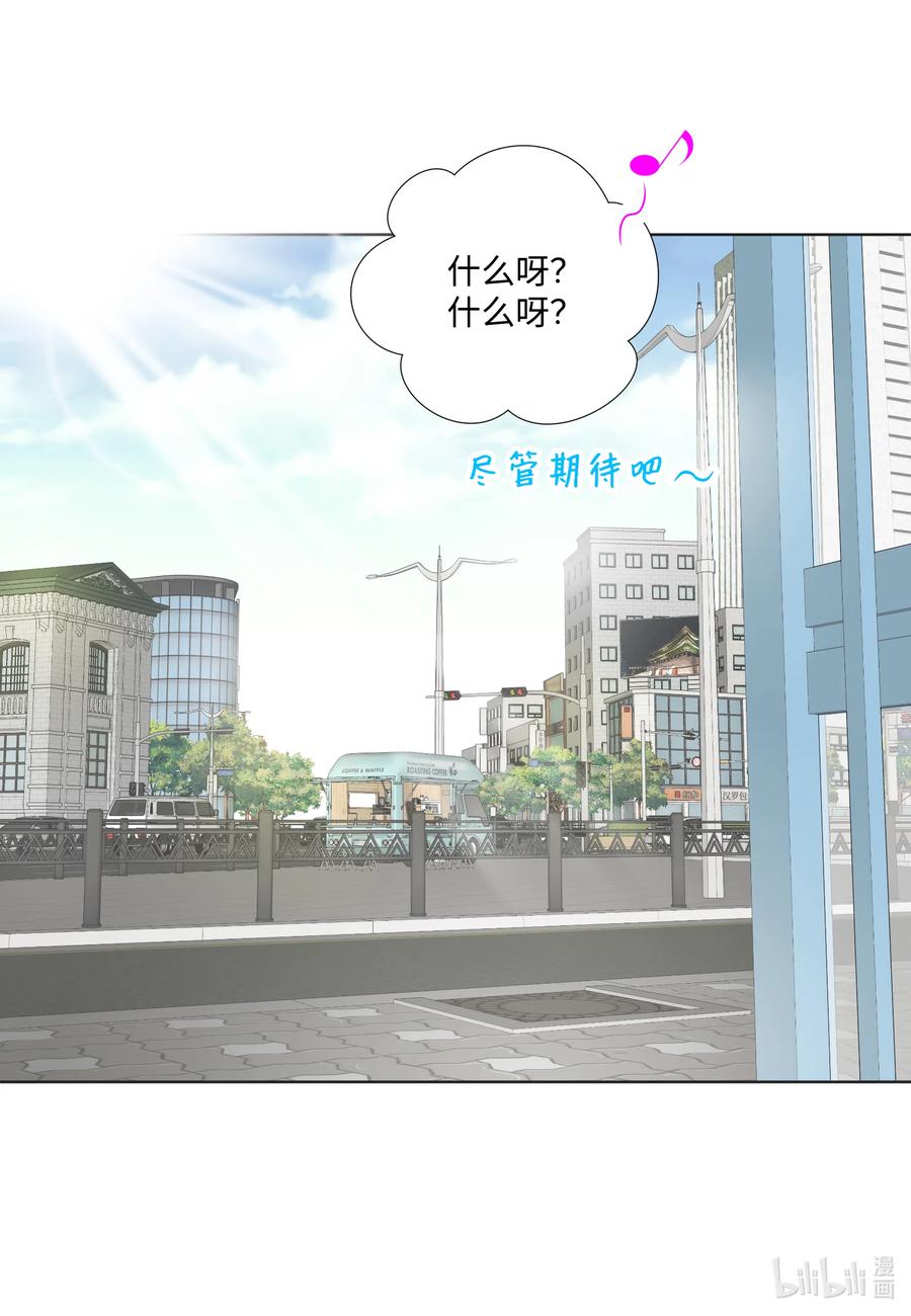 21戈登·约瑟夫-长腿叔叔竟然是霸道总裁-CHOI MeeAe,鹤山文化社,极直社（第11张）