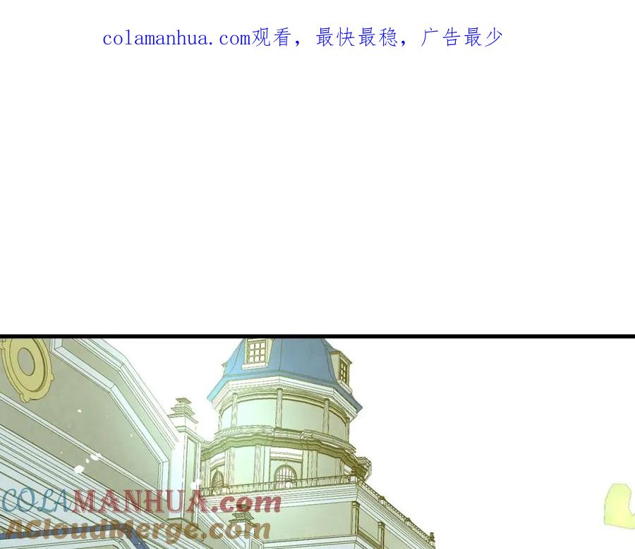 第20话令人震惊的选择-影子皇妃-kinlip+hayul+CARROTOON（第1张）
