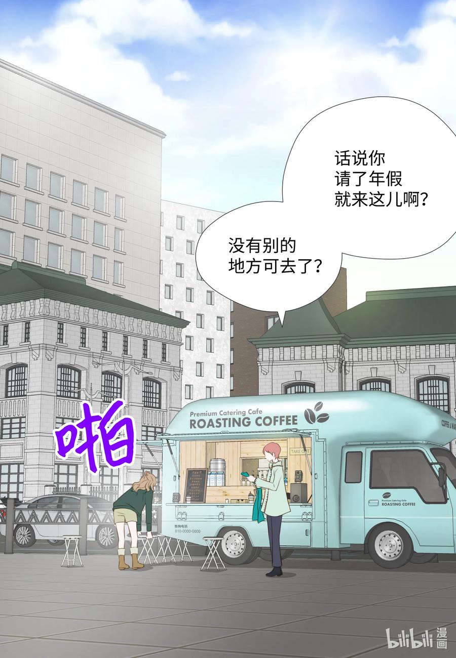 21戈登·约瑟夫-长腿叔叔竟然是霸道总裁-CHOI MeeAe,鹤山文化社,极直社（第7张）