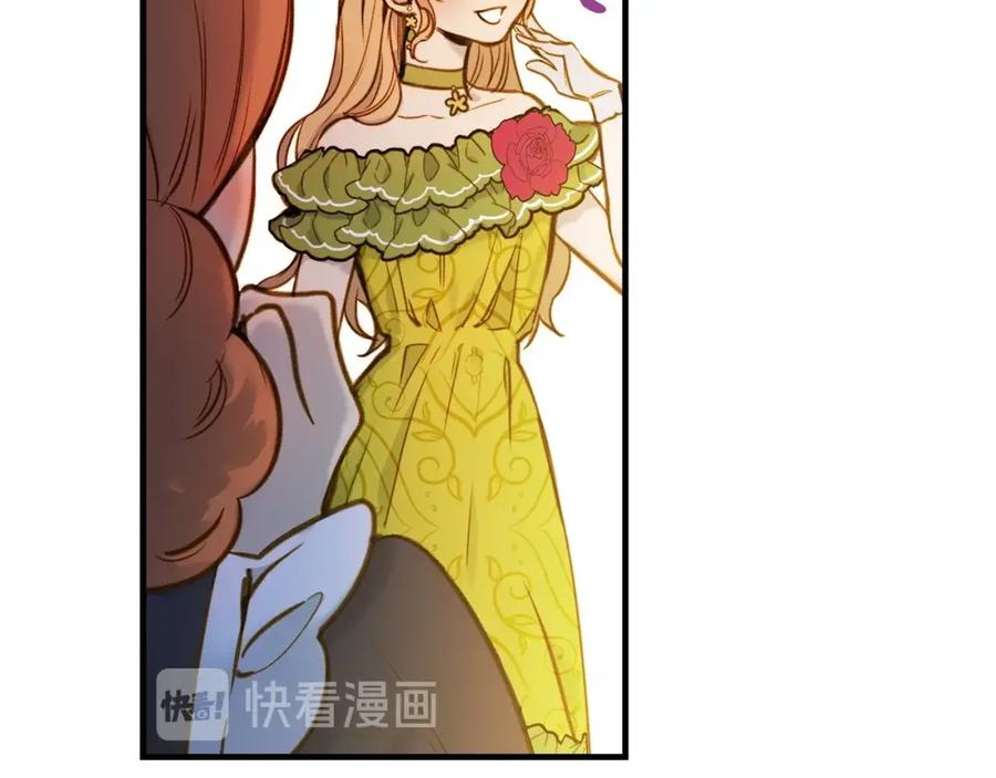 第20话令人震惊的选择-影子皇妃-kinlip+hayul+CARROTOON（第14张）