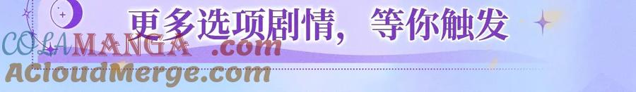 特典公开：11月25日星辰于我18岁的你也要对我心动哦-星辰于我-犬一（第11张）