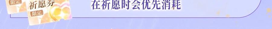 特典公开：11月25日星辰于我18岁的你也要对我心动哦-星辰于我-犬一（第18张）